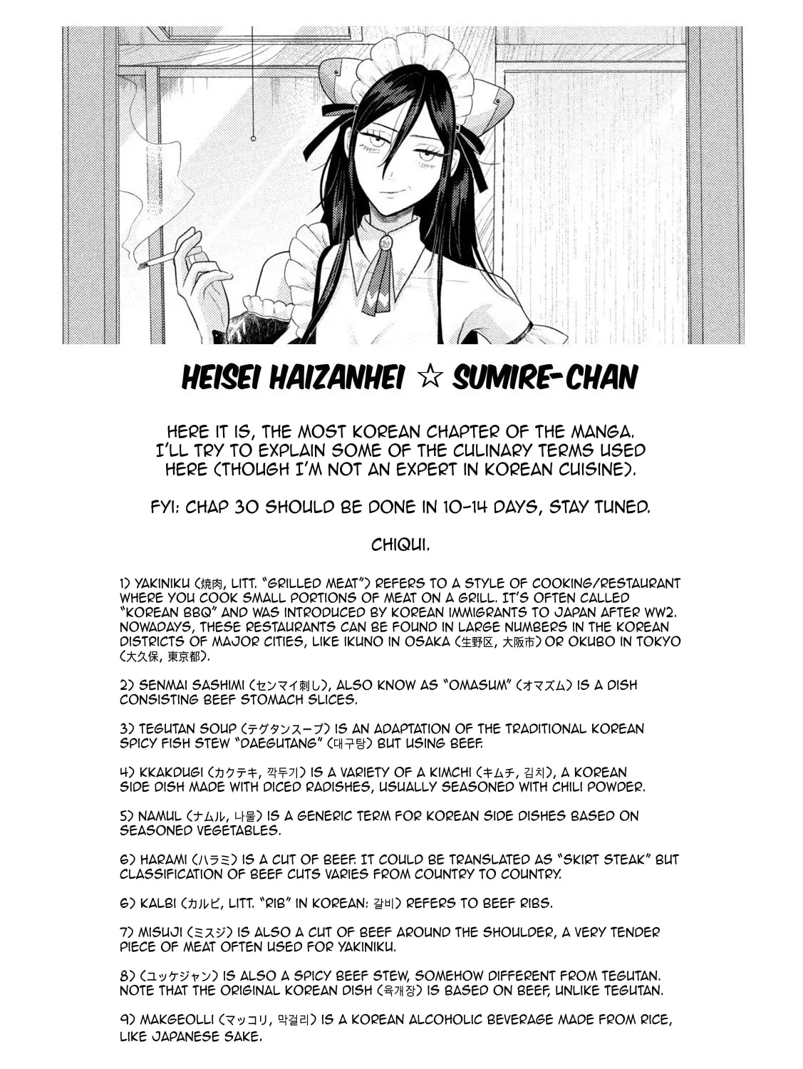 Heisei Haizanhei☆Sumire-chan Chapter 29 page 33 - 