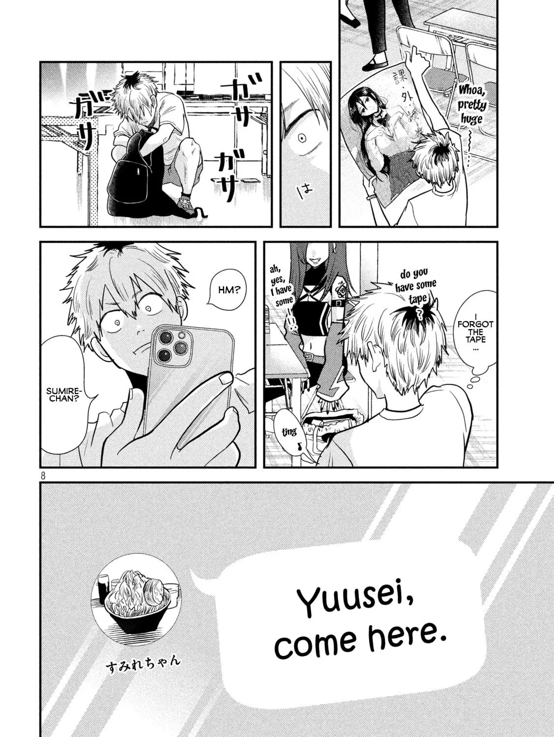 Heisei Haizanhei☆Sumire-chan Chapter 3 page 15 - 