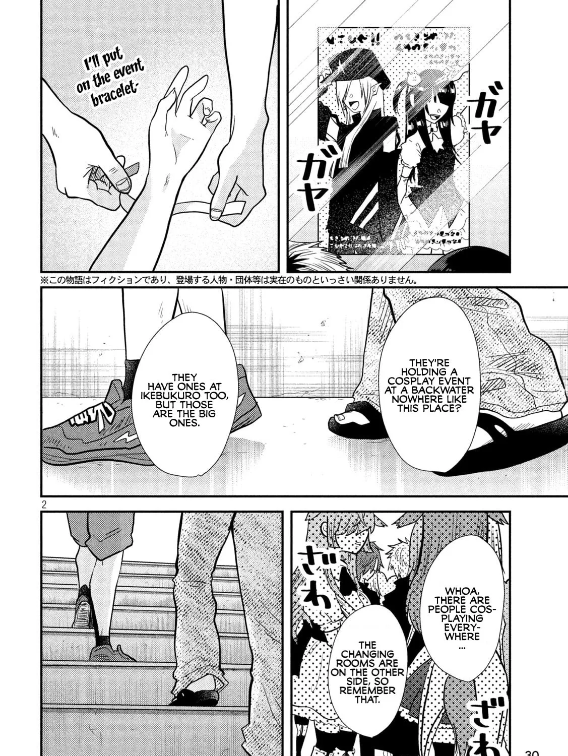 Heisei Haizanhei☆Sumire-chan Chapter 3 page 3 - 