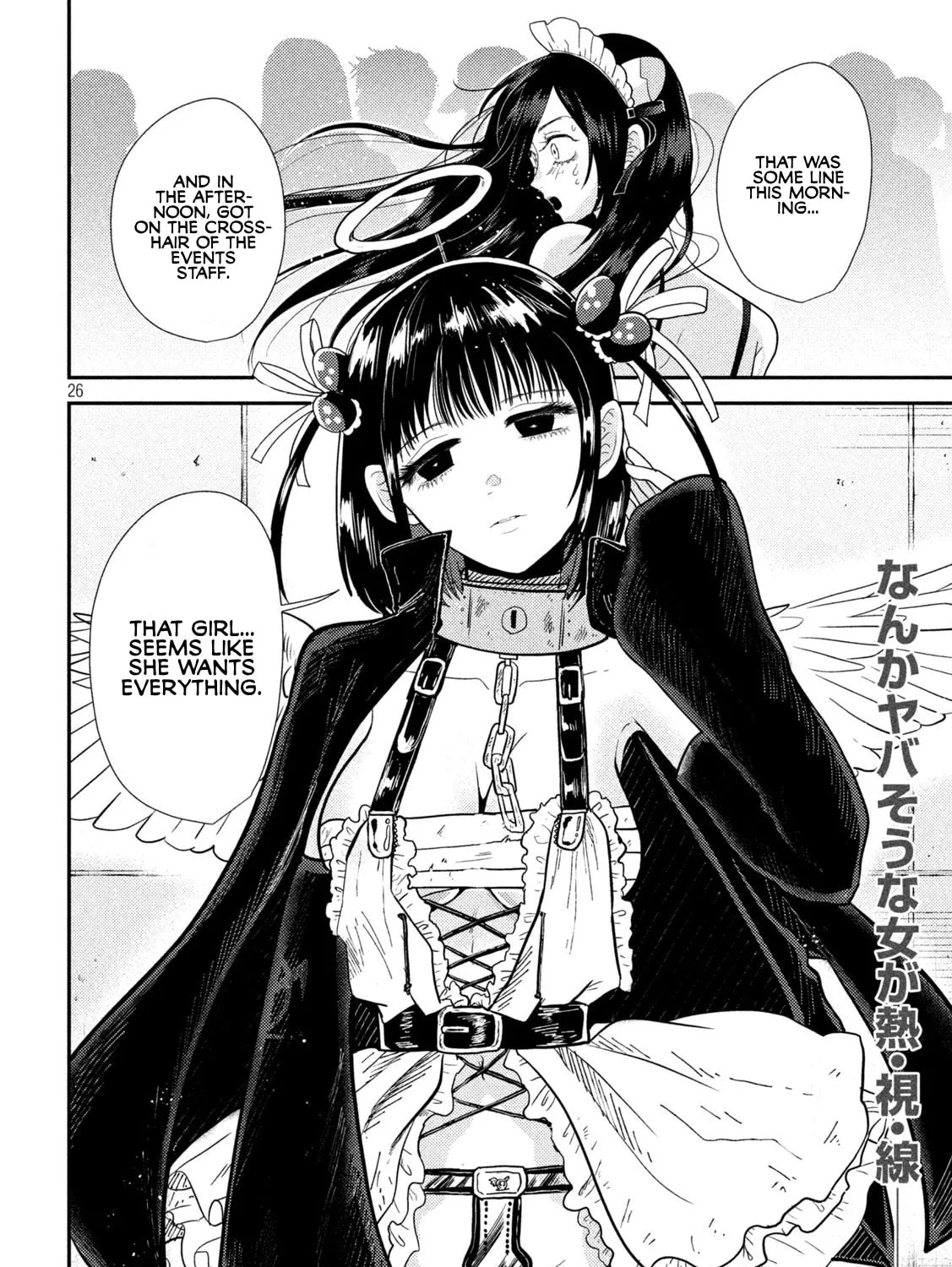 Heisei Haizanhei☆Sumire-chan Chapter 3 page 51 - 