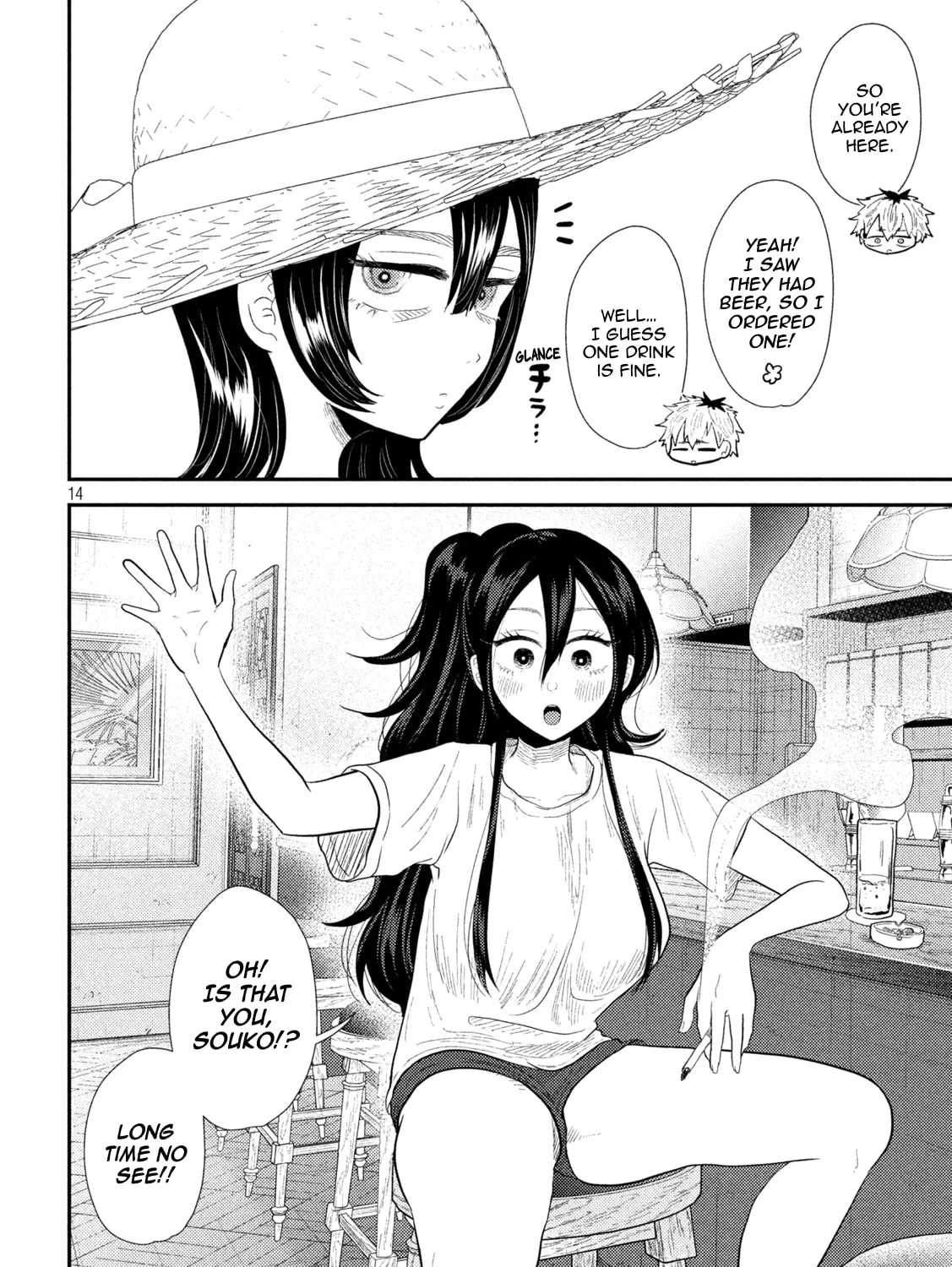 Heisei Haizanhei☆Sumire-chan Chapter 30 page 27 - 