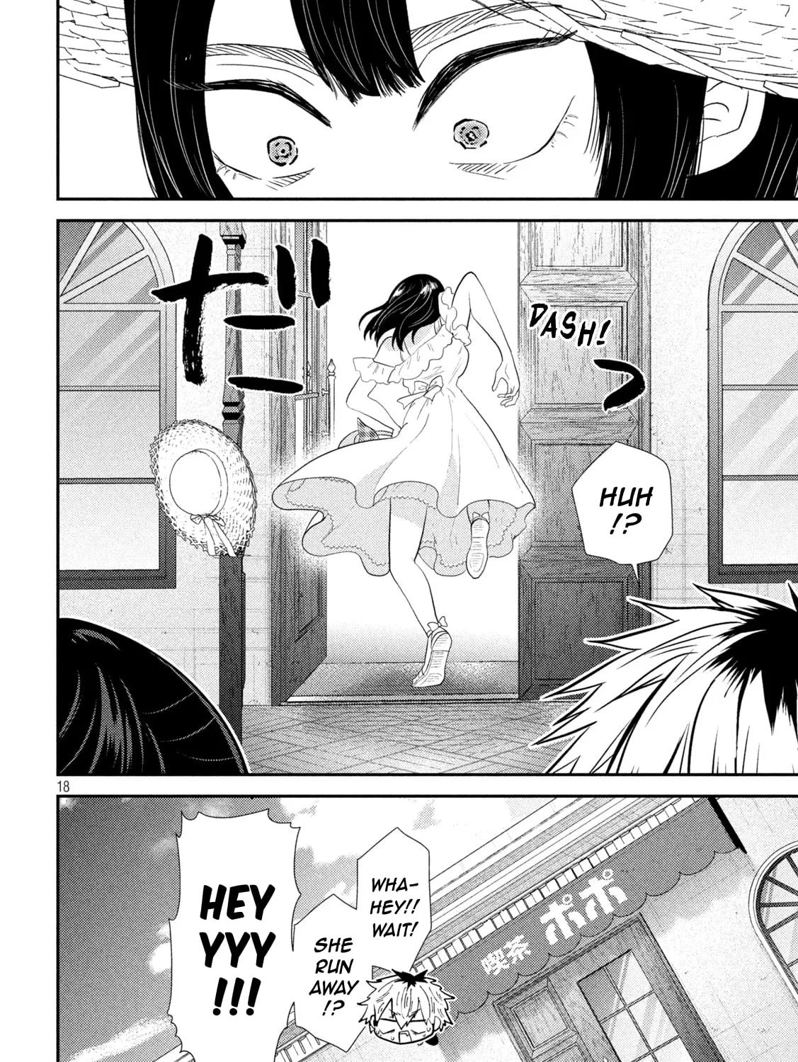 Heisei Haizanhei☆Sumire-chan Chapter 30 page 37 - 