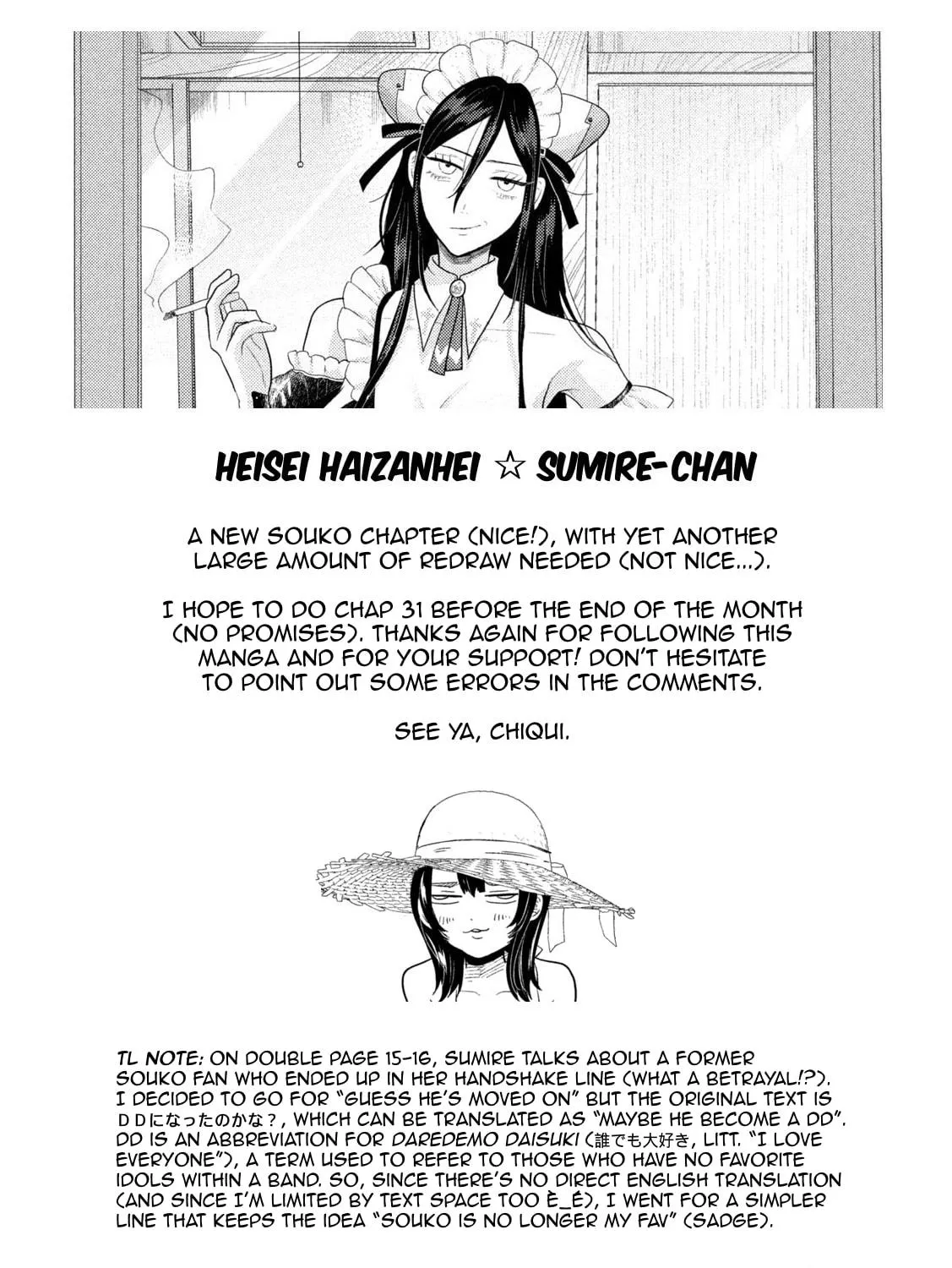 Heisei Haizanhei☆Sumire-chan Chapter 30 page 39 - 