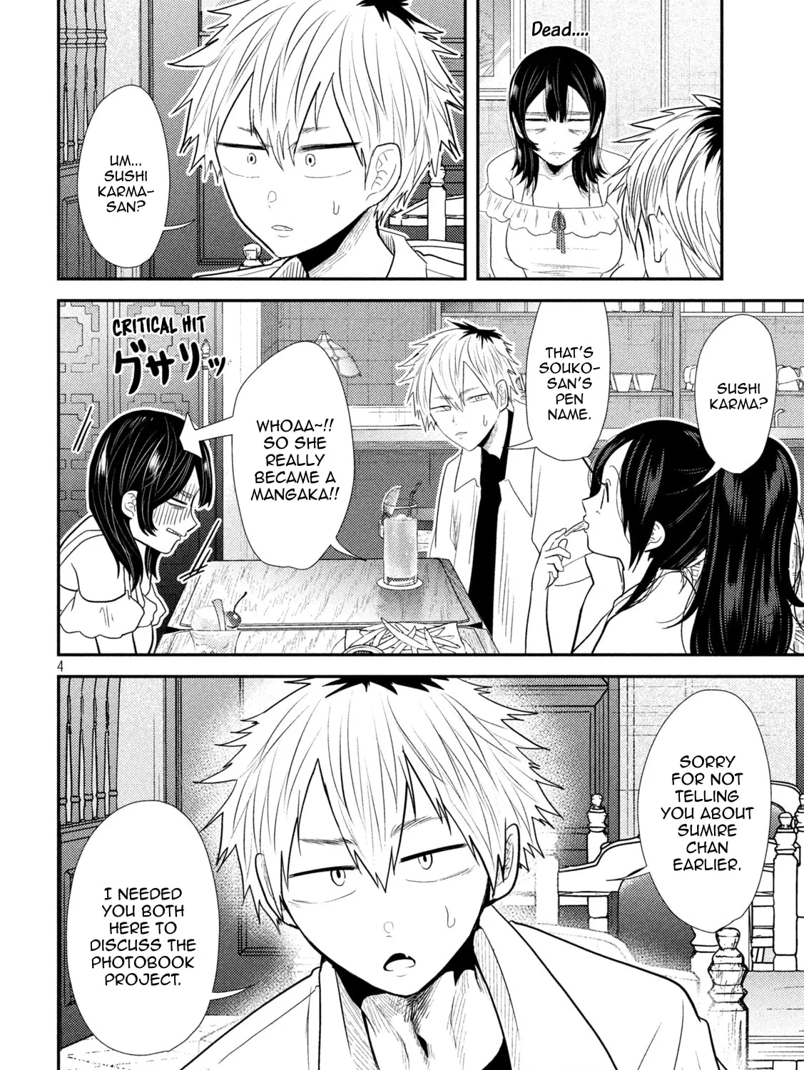 Heisei Haizanhei☆Sumire-chan Chapter 31 page 7 - 
