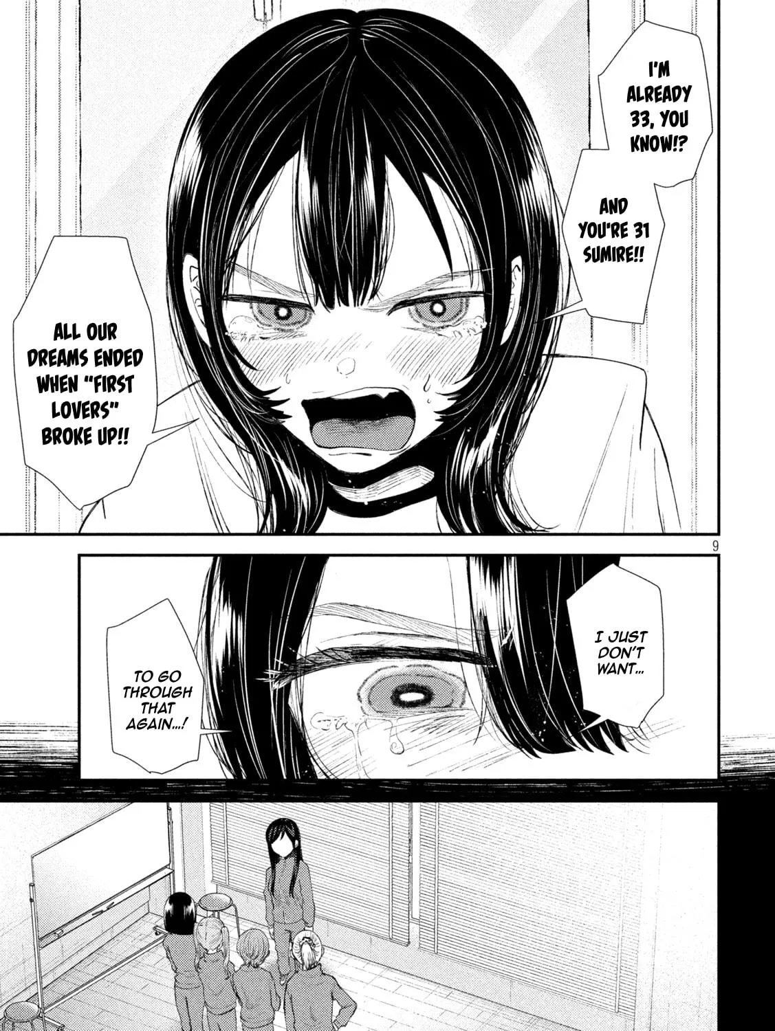 Heisei Haizanhei☆Sumire-chan Chapter 32 page 17 - 