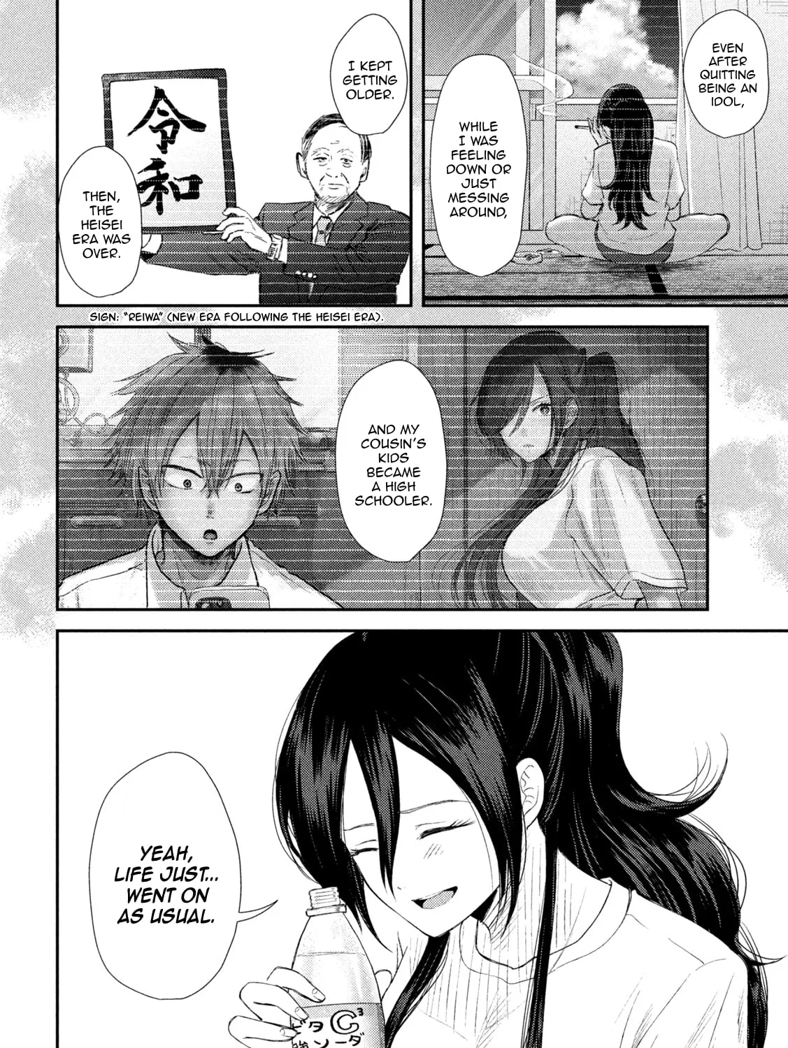 Heisei Haizanhei☆Sumire-chan Chapter 32 page 27 - 