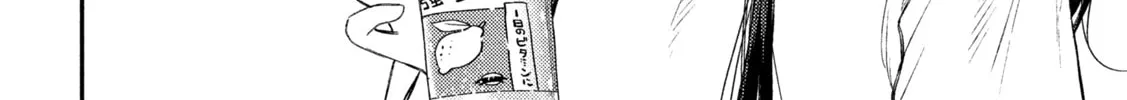 Heisei Haizanhei☆Sumire-chan Chapter 32 page 28 - 