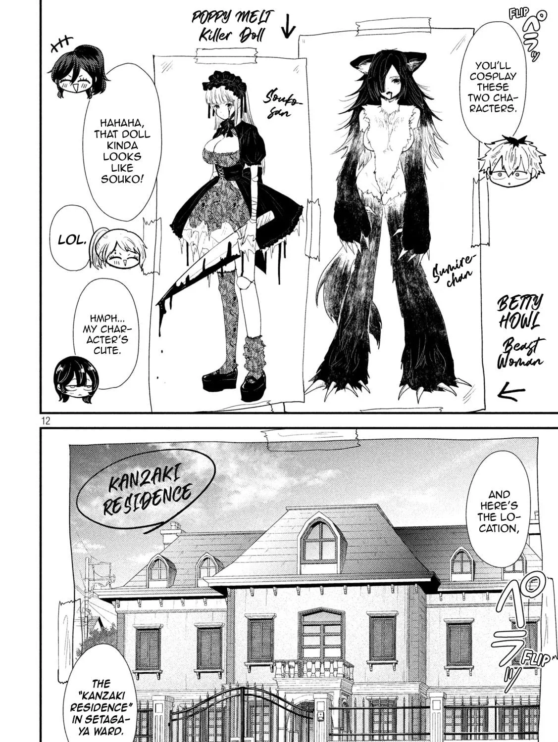 Heisei Haizanhei☆Sumire-chan Chapter 33 page 23 - 