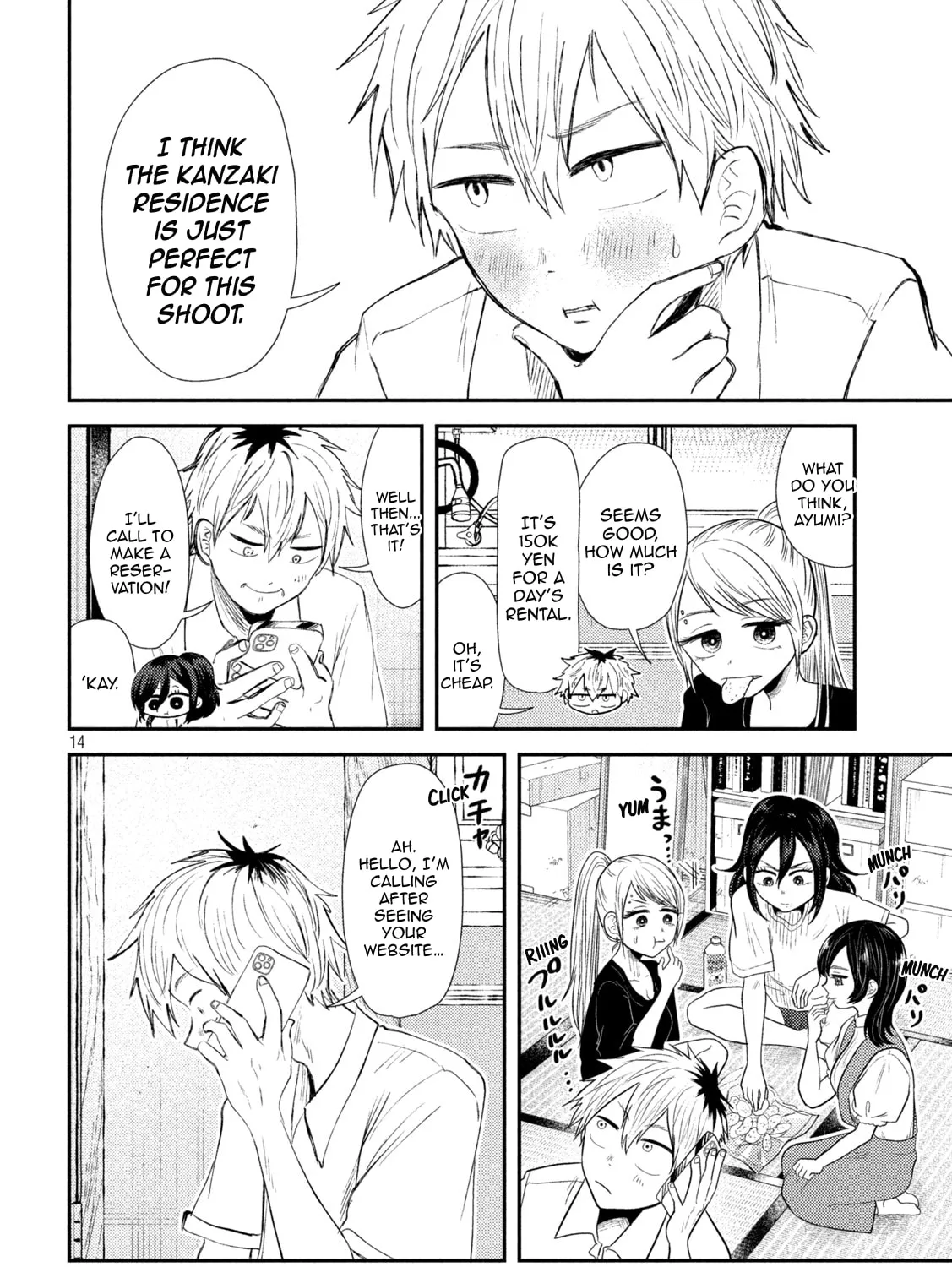 Heisei Haizanhei☆Sumire-chan Chapter 33 page 27 - 