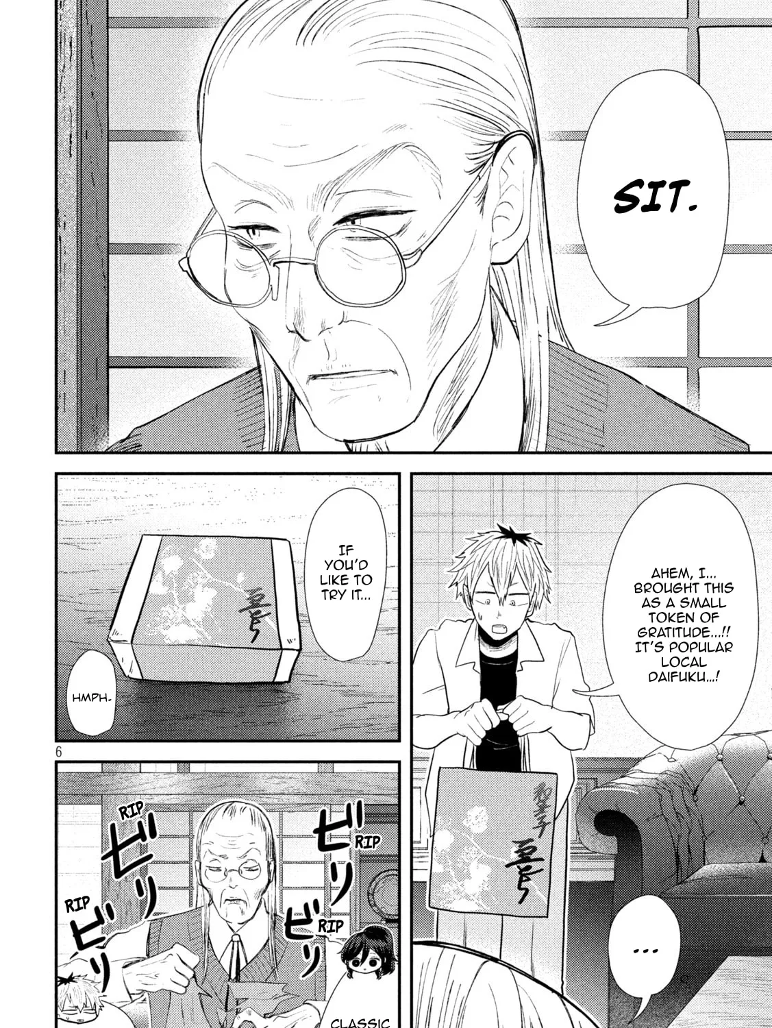 Heisei Haizanhei☆Sumire-chan Chapter 34 page 13 - 