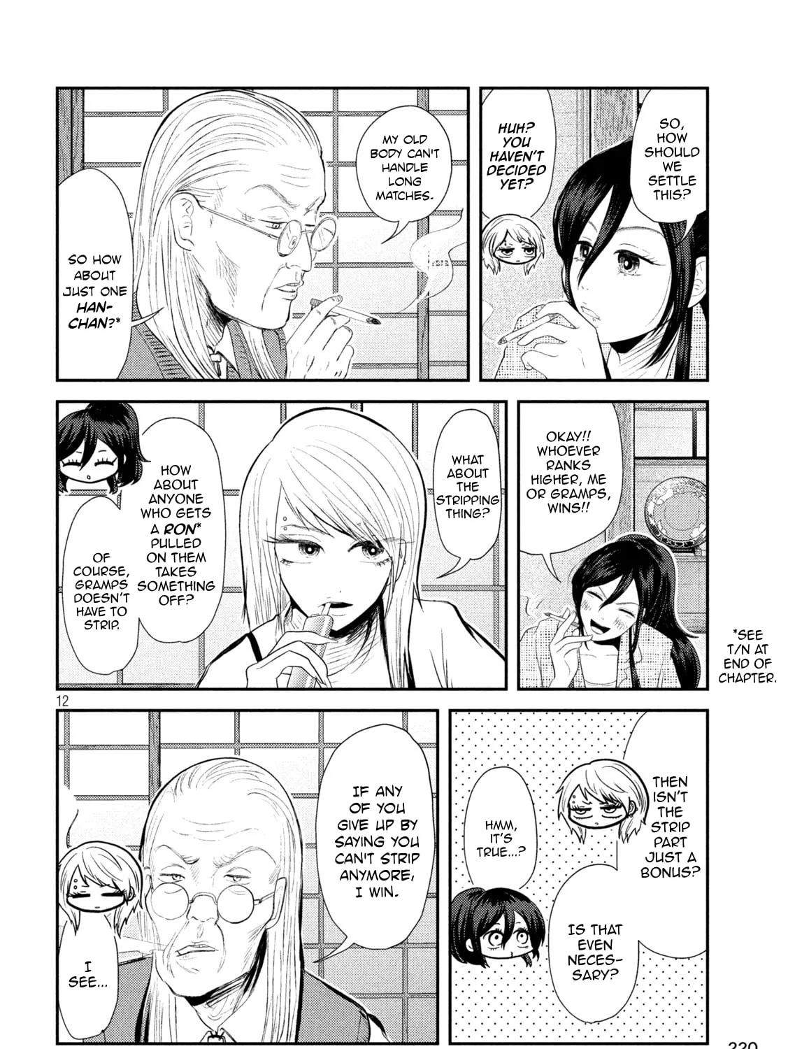 Heisei Haizanhei☆Sumire-chan Chapter 35 page 25 - 