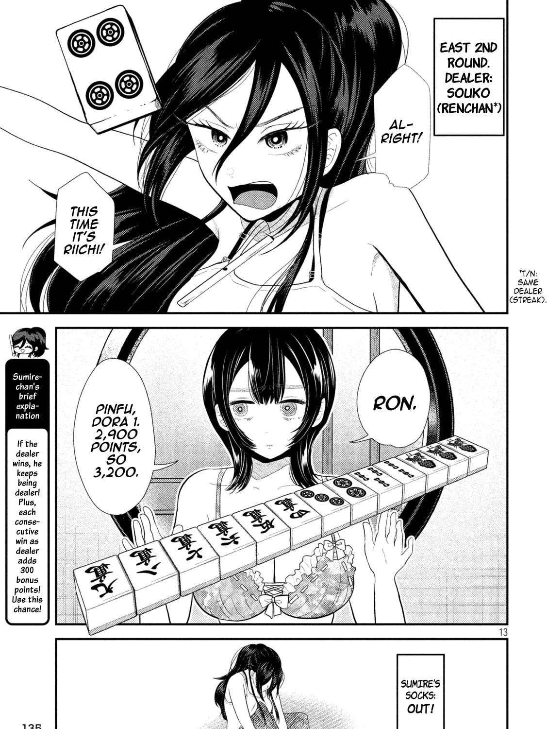 Heisei Haizanhei☆Sumire-chan Chapter 36 page 25 - 