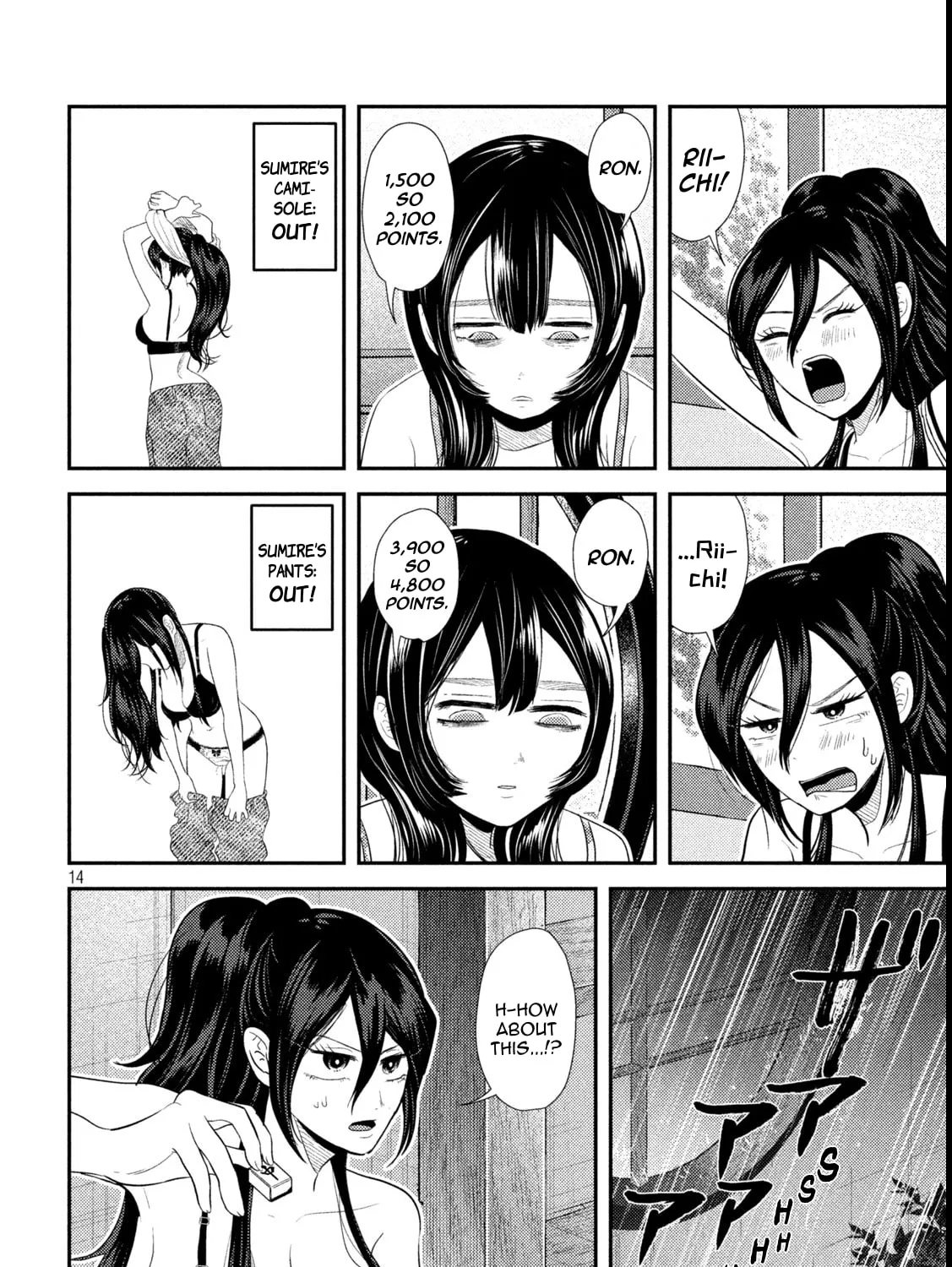 Heisei Haizanhei☆Sumire-chan Chapter 36 page 27 - 