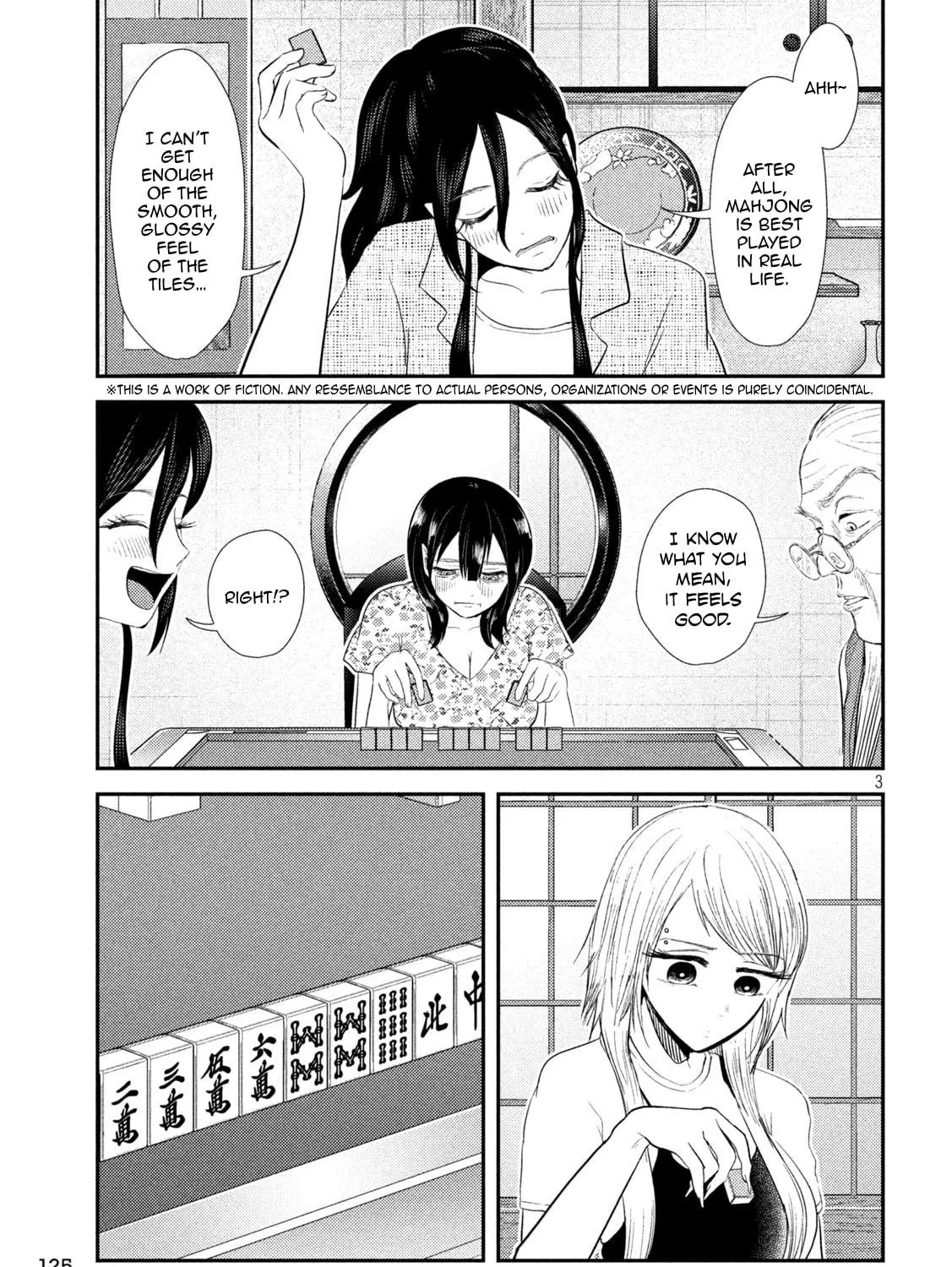 Heisei Haizanhei☆Sumire-chan Chapter 36 page 5 - 