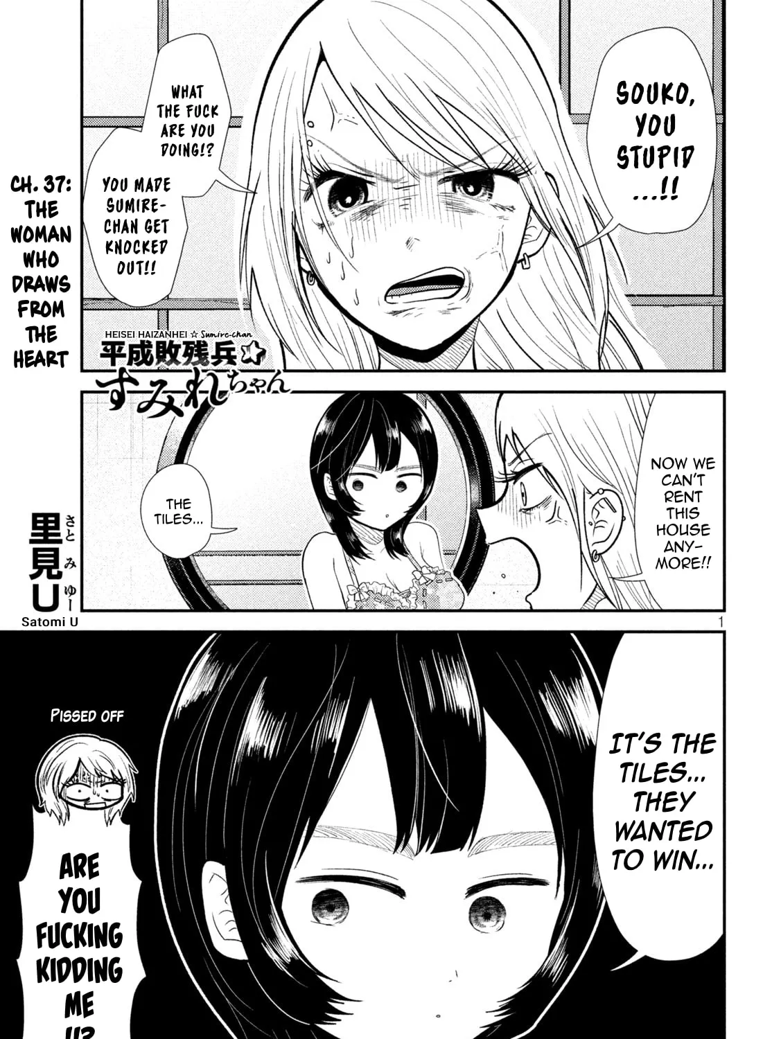 Heisei Haizanhei☆Sumire-chan Chapter 37 page 1 - 
