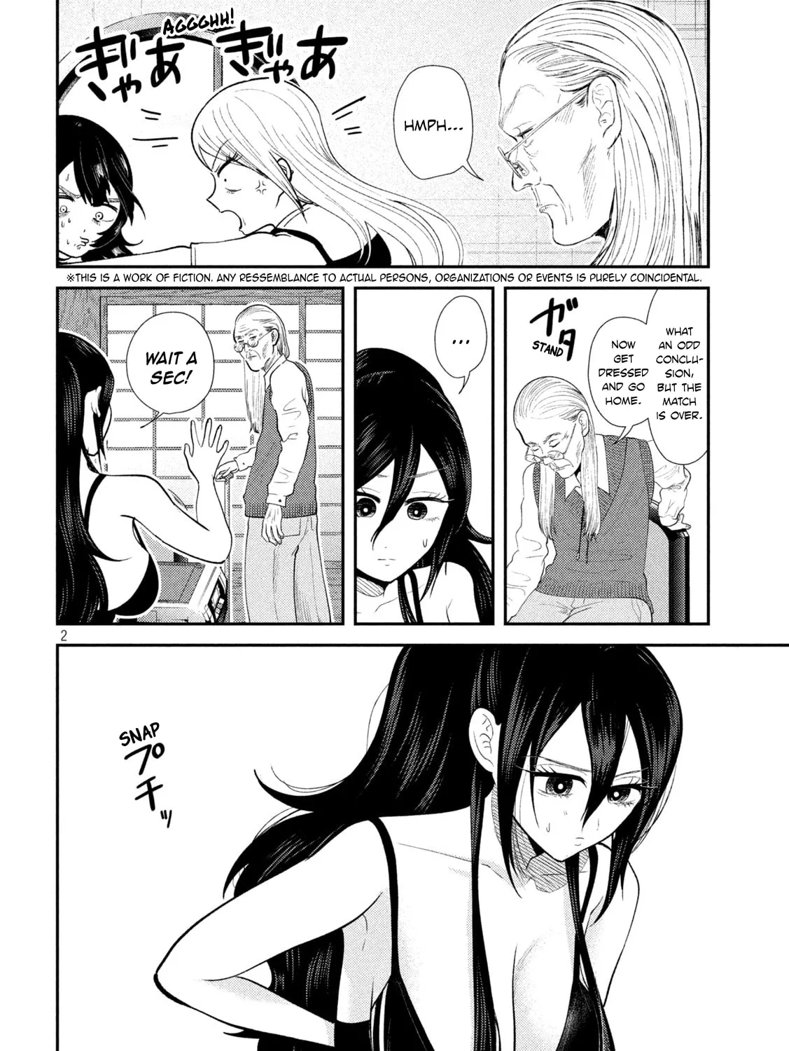 Heisei Haizanhei☆Sumire-chan Chapter 37 page 3 - 