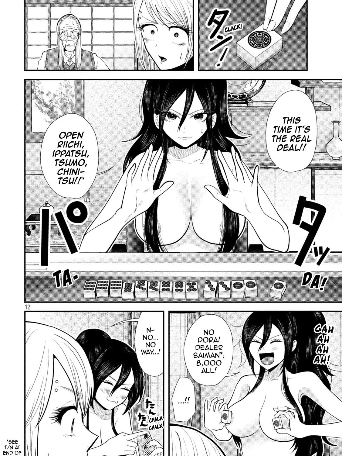 Heisei Haizanhei☆Sumire-chan Chapter 37 page 23 - 