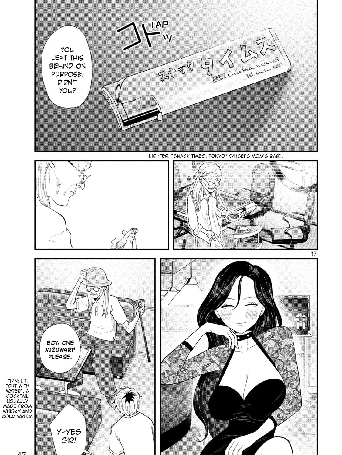 Heisei Haizanhei☆Sumire-chan Chapter 37 page 33 - 