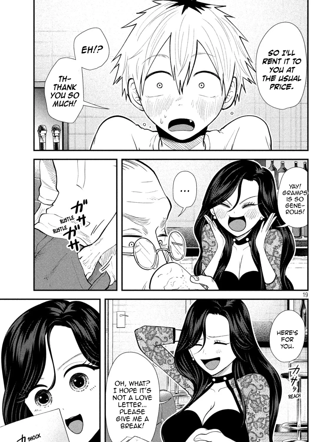 Heisei Haizanhei☆Sumire-chan Chapter 37 page 37 - 