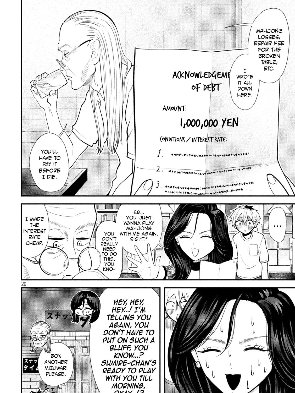 Heisei Haizanhei☆Sumire-chan Chapter 37 page 39 - 