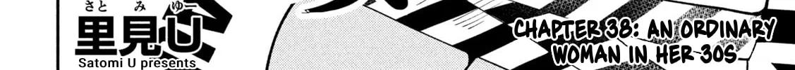 Heisei Haizanhei☆Sumire-chan Chapter 38 page 4 - 