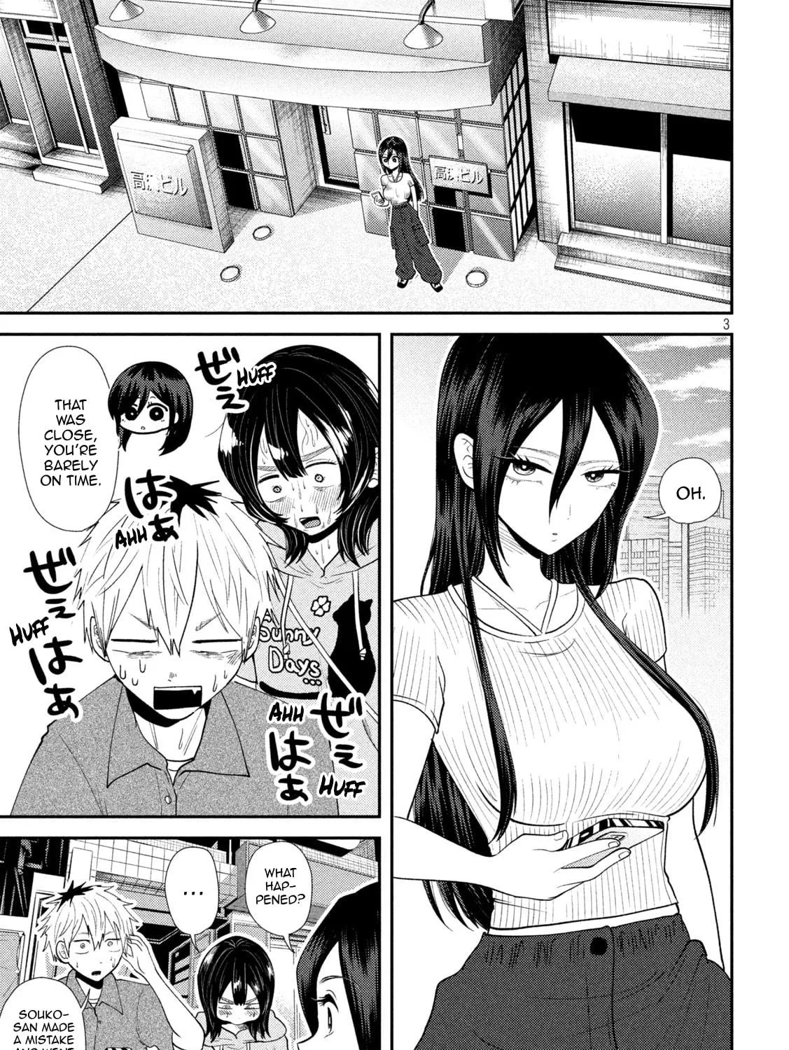 Heisei Haizanhei☆Sumire-chan Chapter 38 page 5 - 
