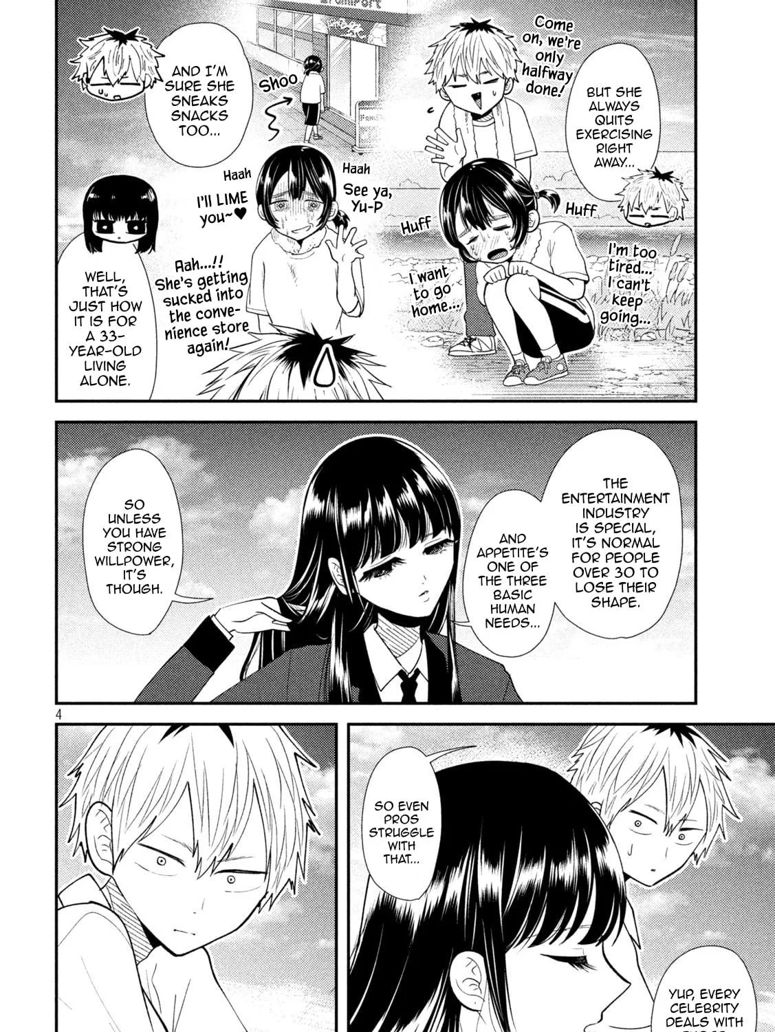 Heisei Haizanhei☆Sumire-chan Chapter 39 page 5 - 