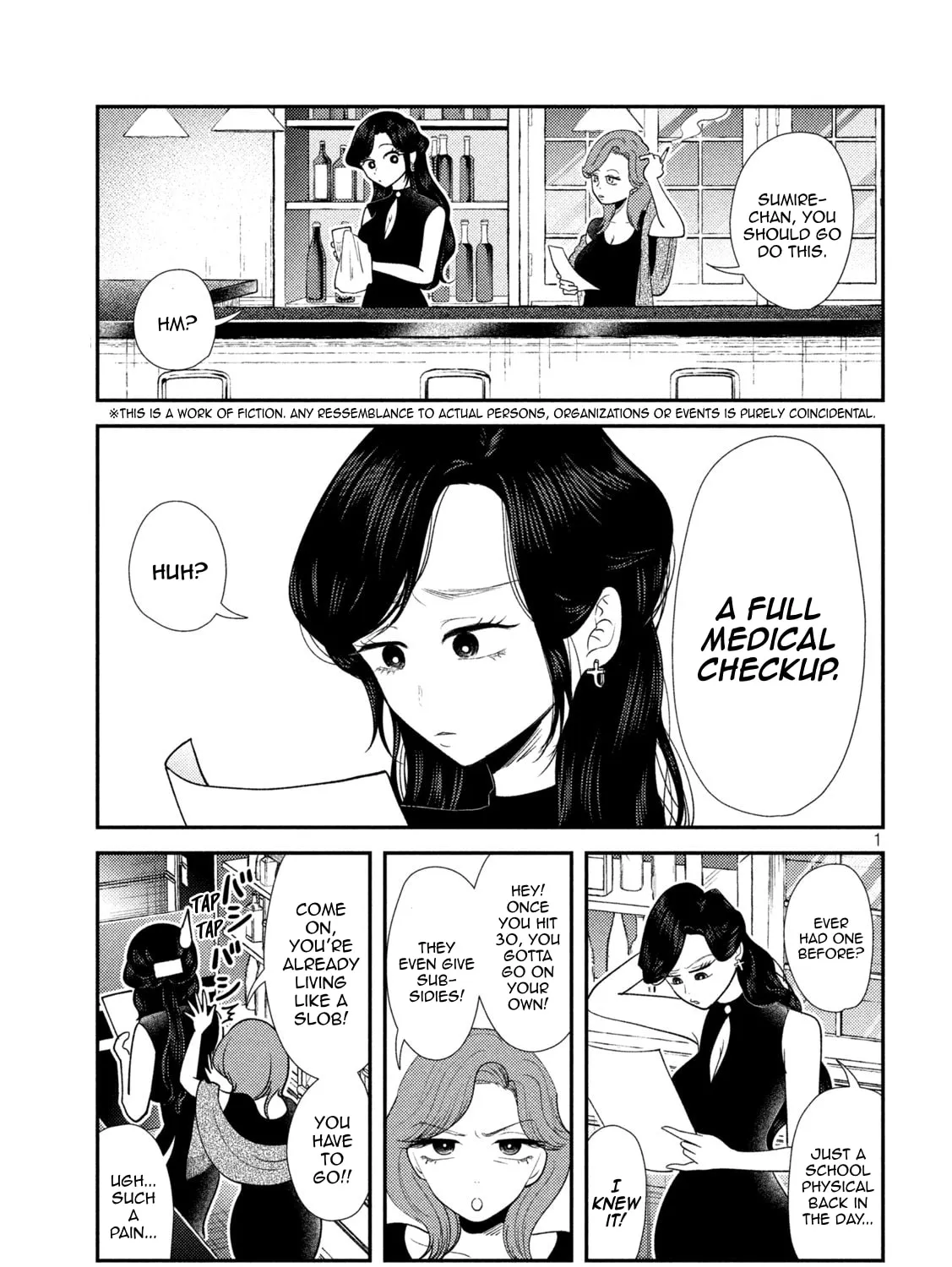 Heisei Haizanhei☆Sumire-chan Chapter 40 page 1 - 