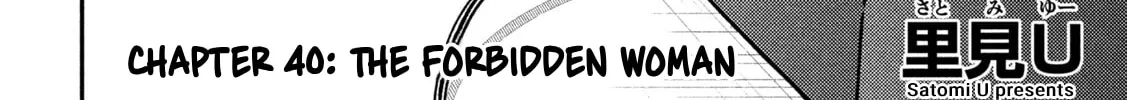 Heisei Haizanhei☆Sumire-chan Chapter 40 page 4 - 