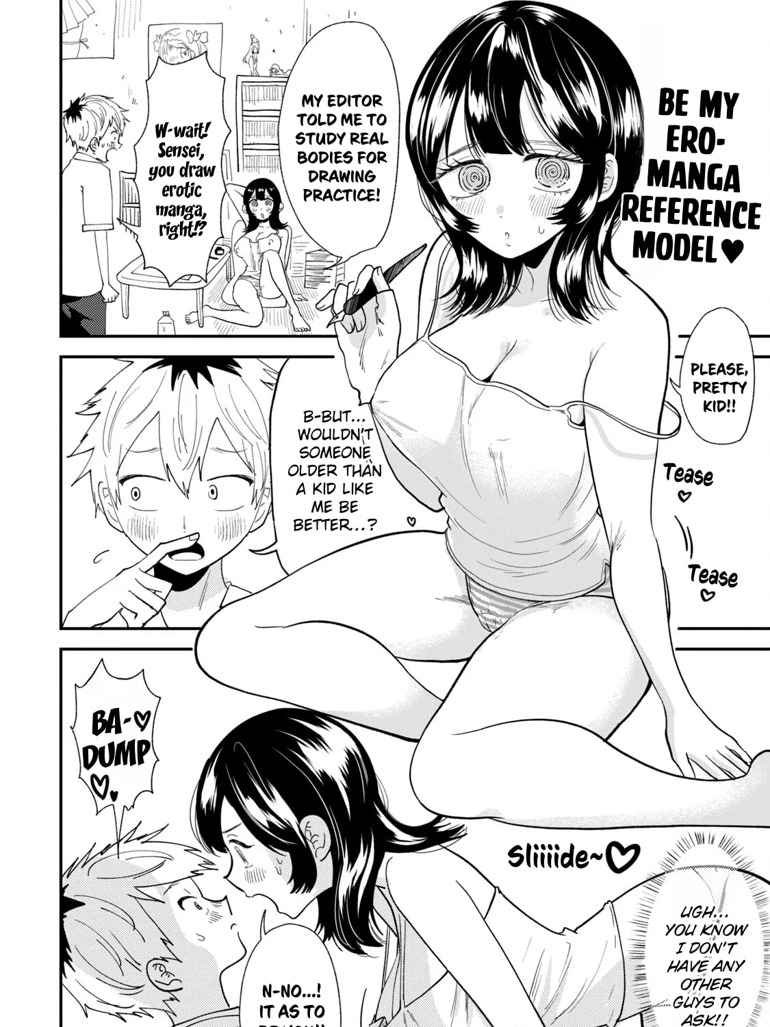 Heisei Haizanhei☆Sumire-chan Chapter 41.5 page 1 - 