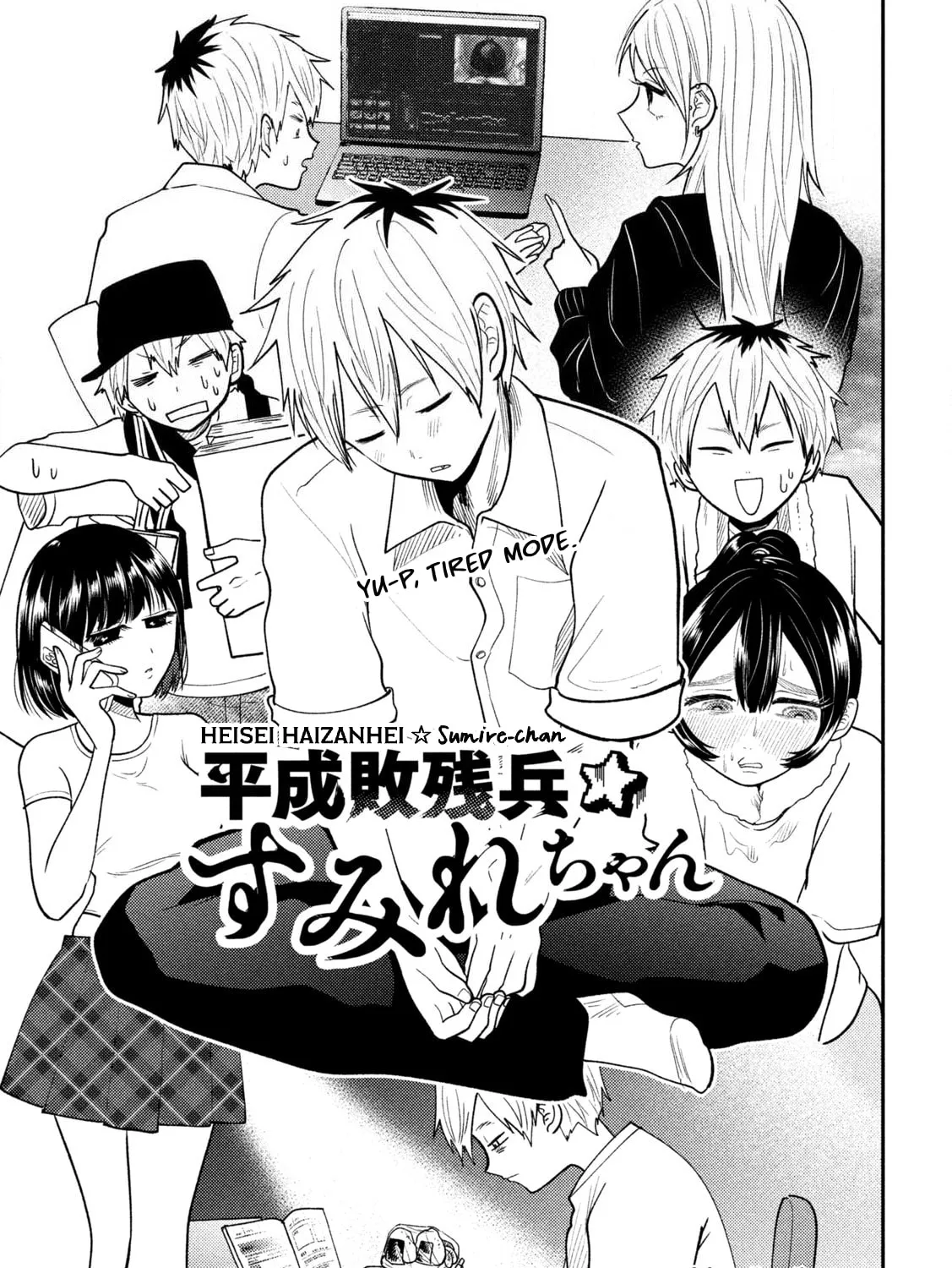 Heisei Haizanhei☆Sumire-chan Chapter 41 page 1 - 