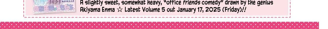 Heisei Haizanhei☆Sumire-chan Chapter 42 page 4 - 
