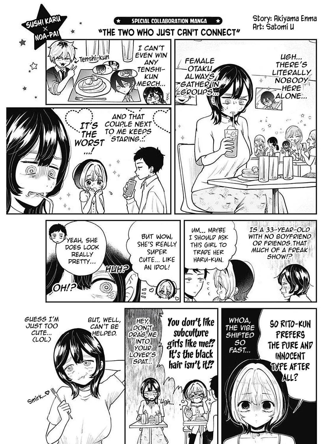 Heisei Haizanhei☆Sumire-chan Chapter 42 page 41 - 