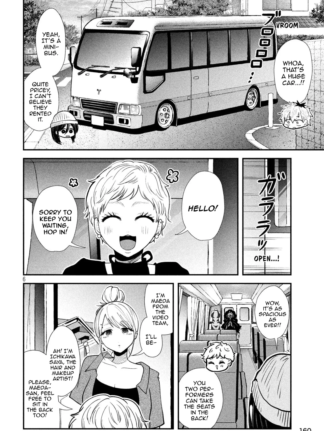 Heisei Haizanhei☆Sumire-chan Chapter 42 page 7 - 