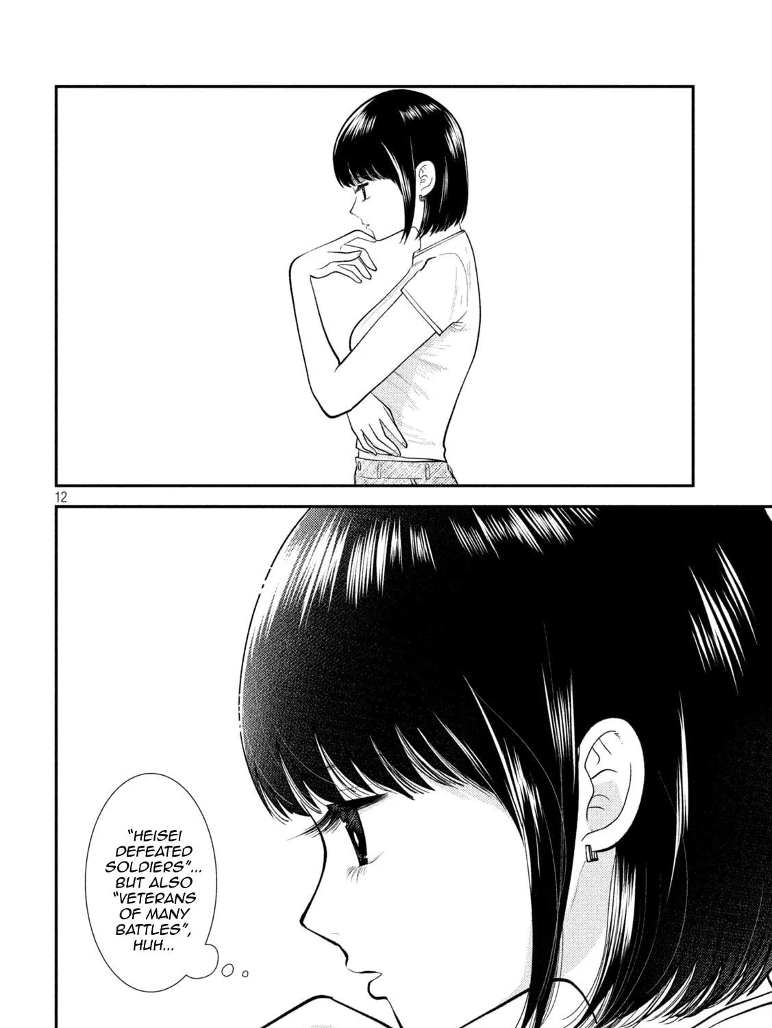 Heisei Haizanhei☆Sumire-chan Chapter 43 page 23 - 