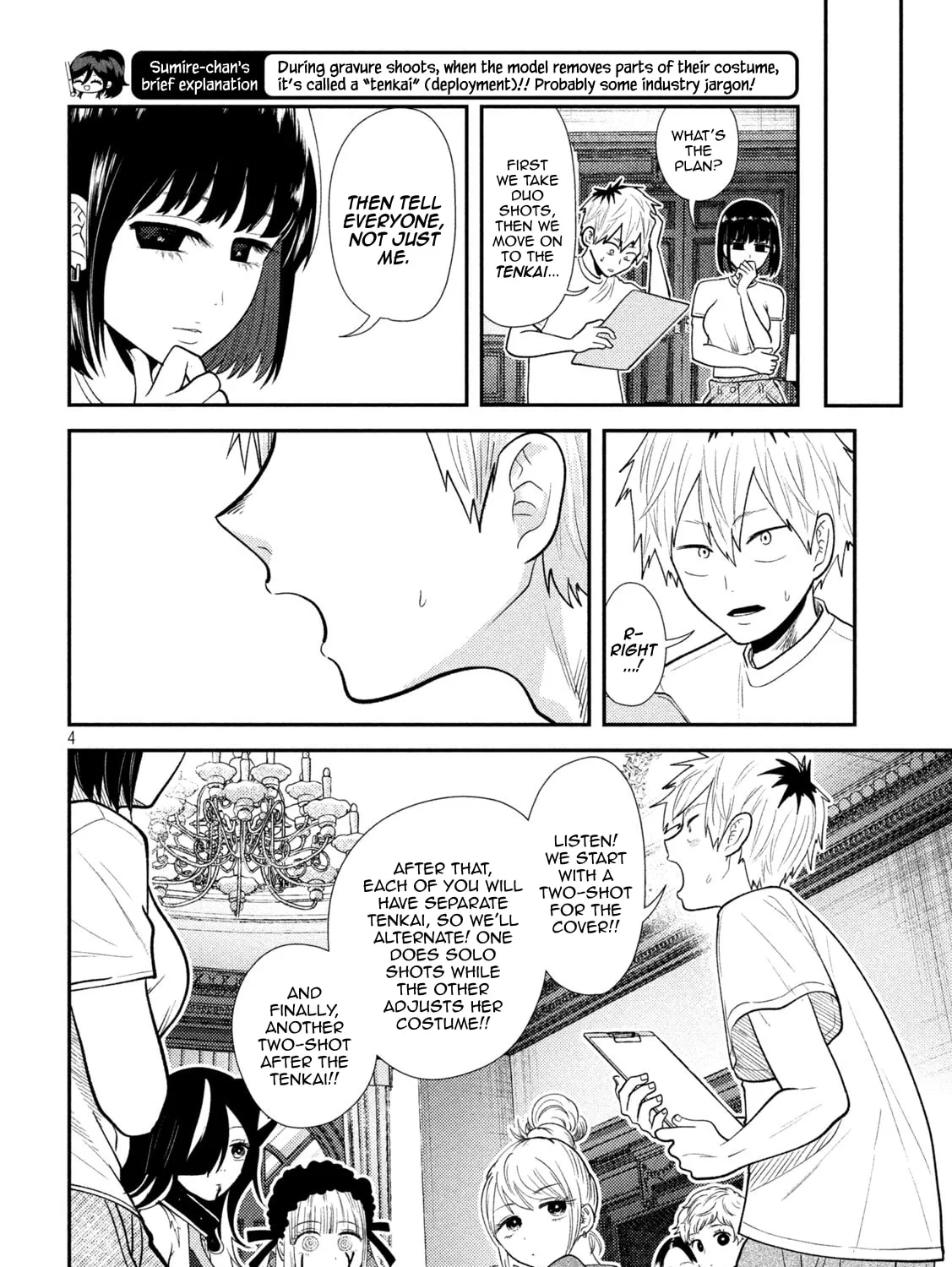 Heisei Haizanhei☆Sumire-chan Chapter 43 page 7 - 
