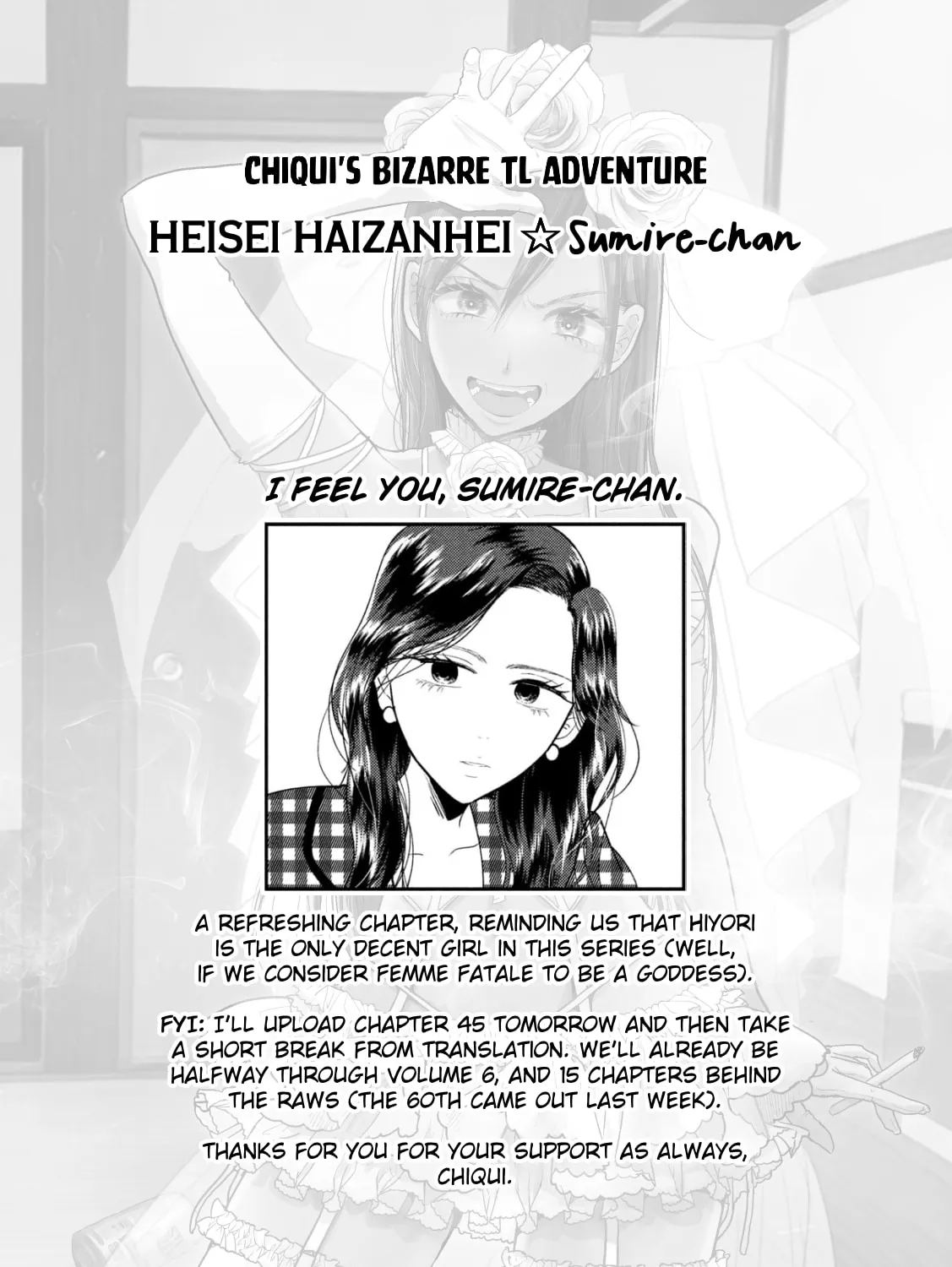 Heisei Haizanhei☆Sumire-chan Chapter 44 page 33 - 