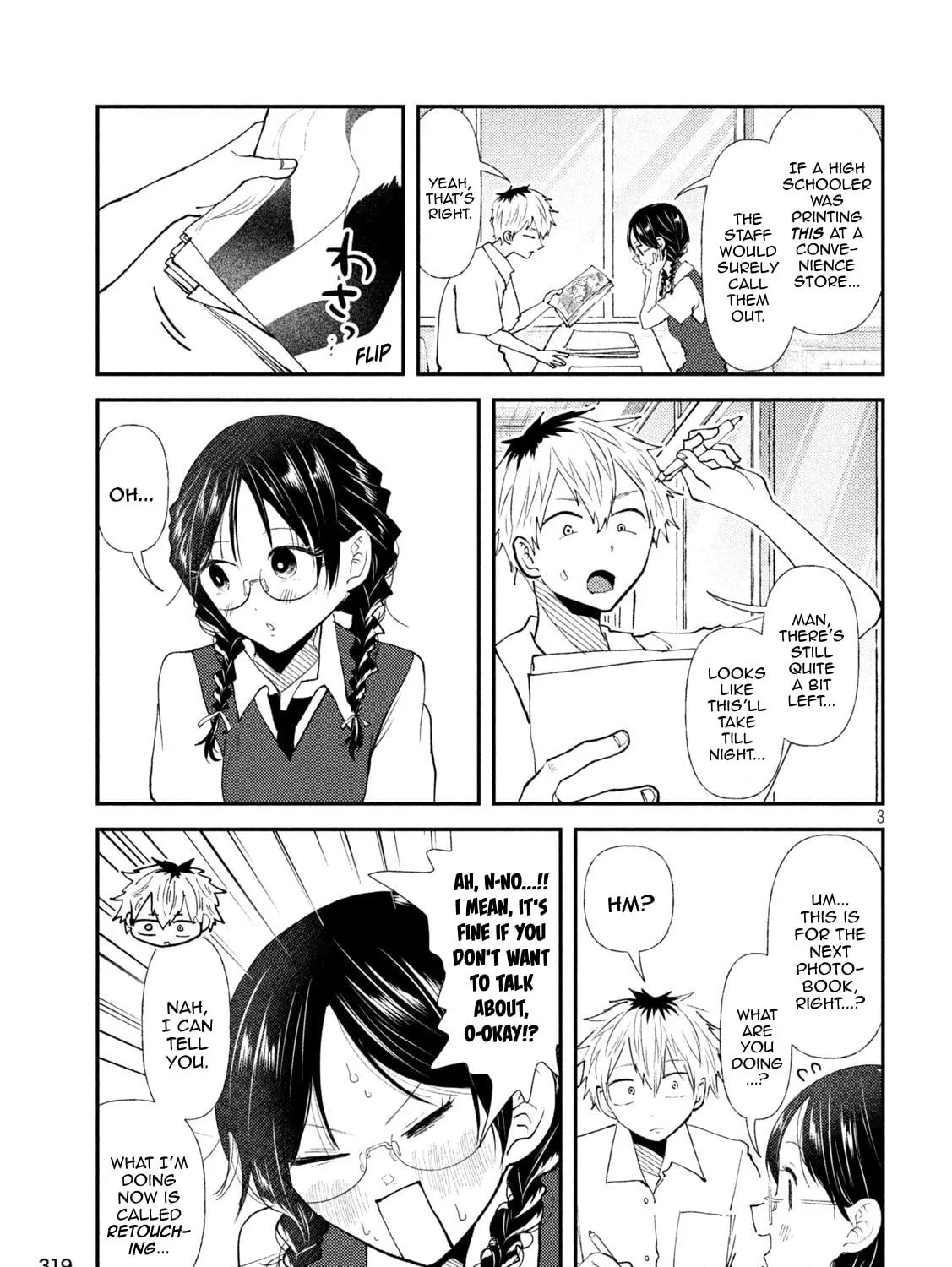 Heisei Haizanhei☆Sumire-chan Chapter 44 page 5 - 