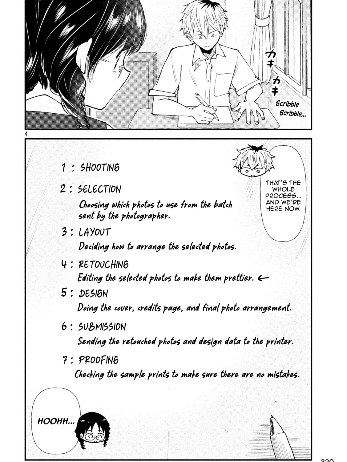 Heisei Haizanhei☆Sumire-chan Chapter 44 page 7 - 