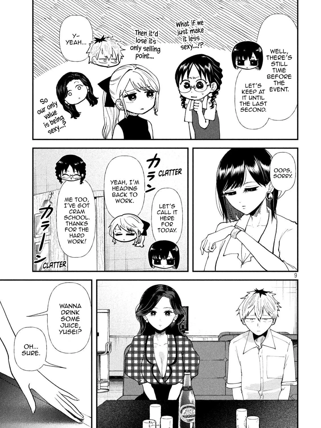 Heisei Haizanhei☆Sumire-chan Chapter 45 page 17 - 