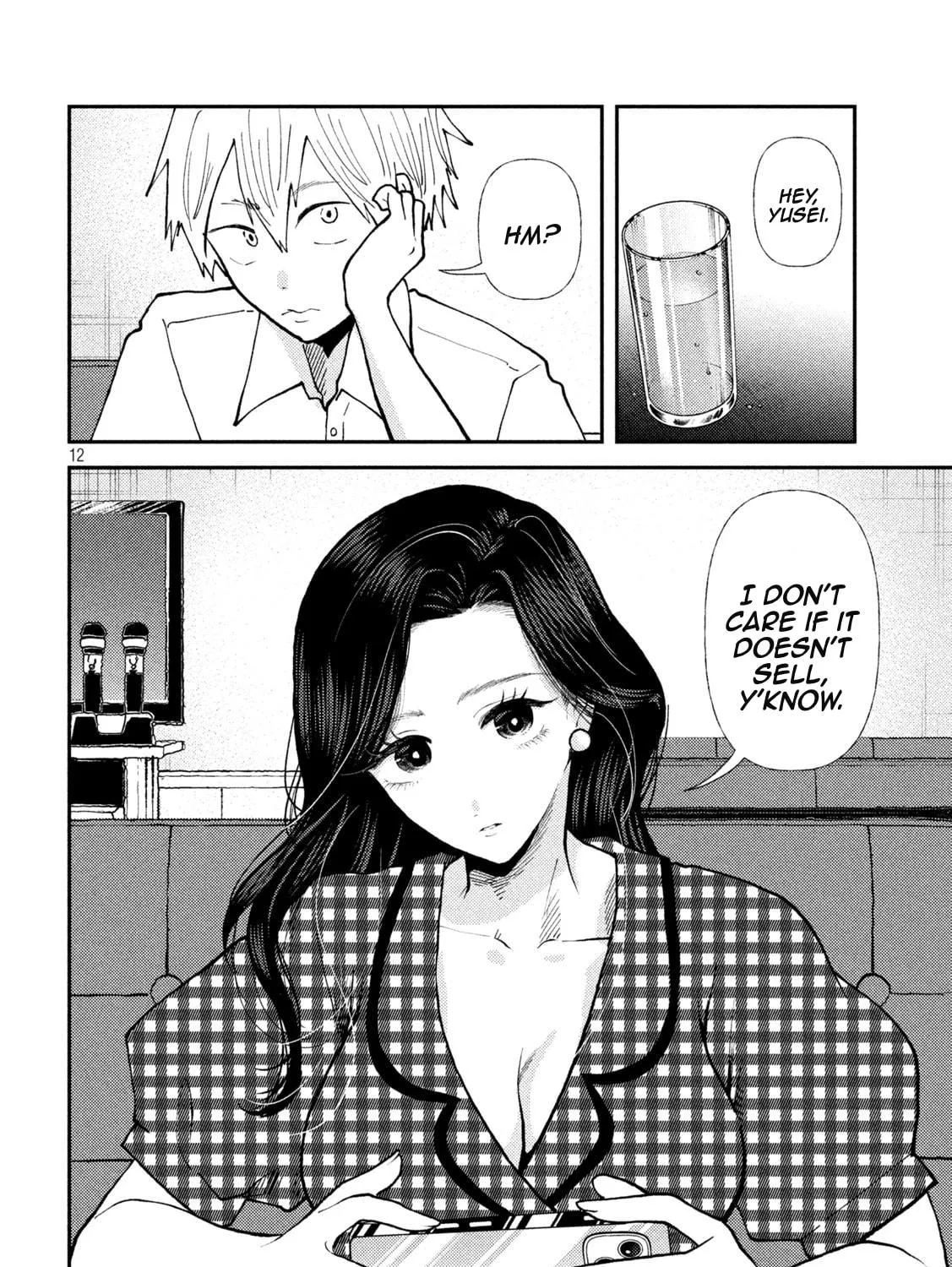 Heisei Haizanhei☆Sumire-chan Chapter 45 page 23 - 