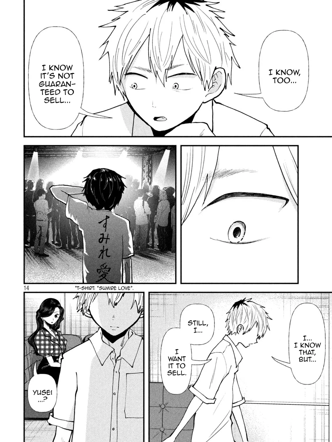 Heisei Haizanhei☆Sumire-chan Chapter 45 page 27 - 