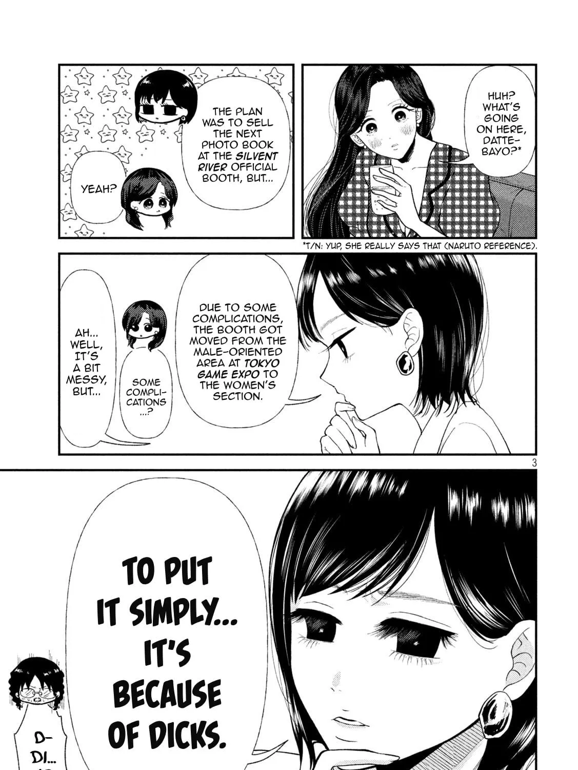 Heisei Haizanhei☆Sumire-chan Chapter 45 page 5 - 