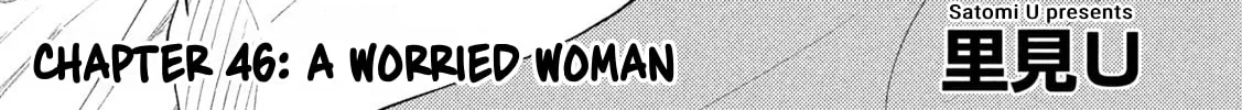 Heisei Haizanhei☆Sumire-chan Chapter 46 page 2 - 