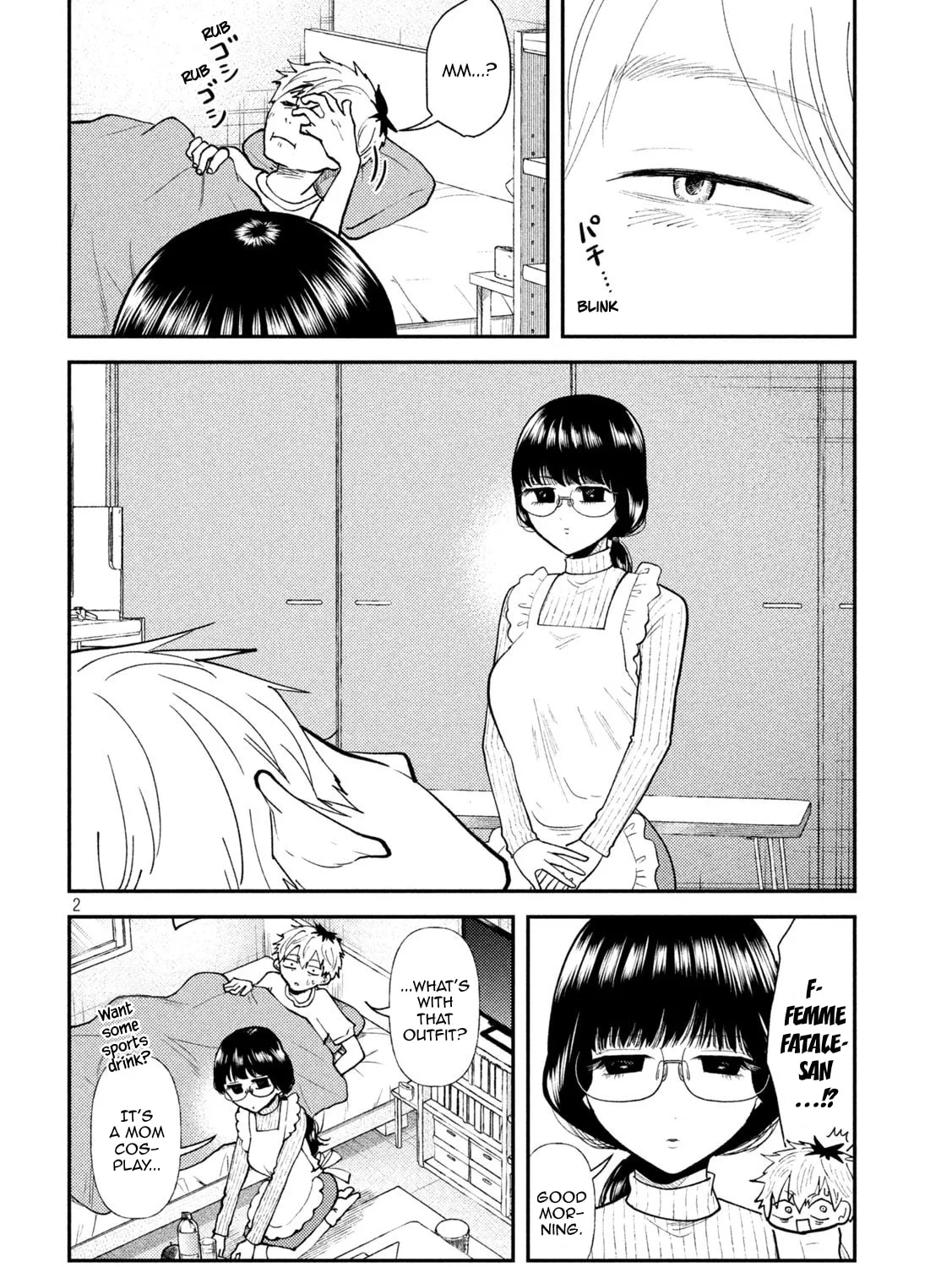 Heisei Haizanhei☆Sumire-chan Chapter 46 page 3 - 