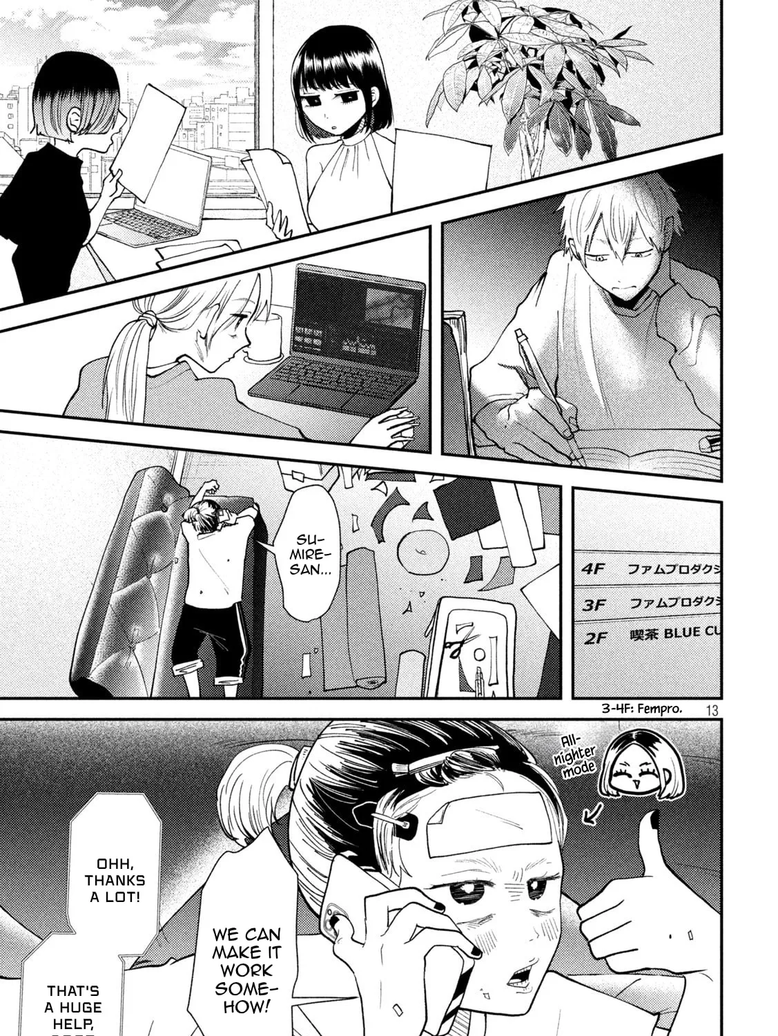 Heisei Haizanhei☆Sumire-chan Chapter 46 page 25 - 
