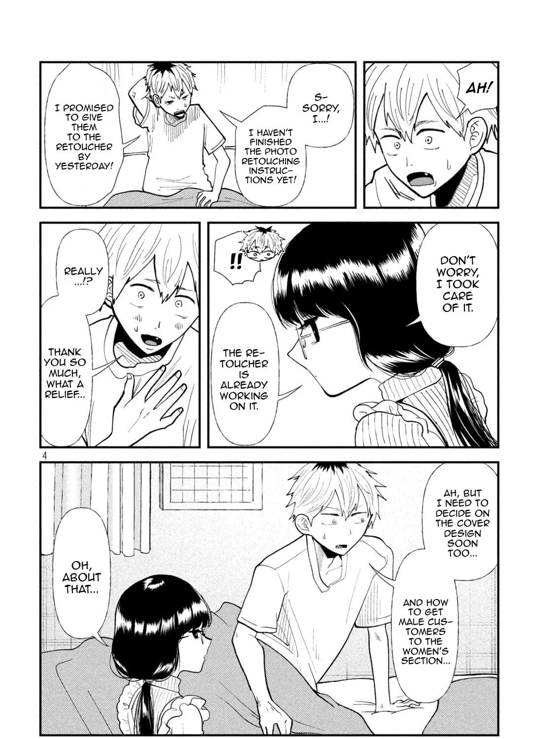 Heisei Haizanhei☆Sumire-chan Chapter 46 page 7 - 