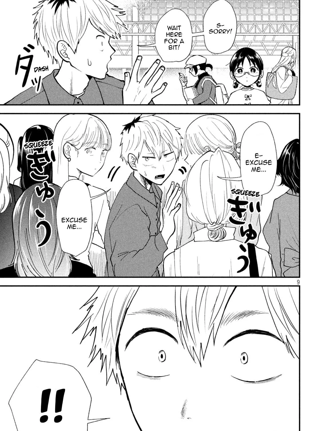 Heisei Haizanhei☆Sumire-chan Chapter 47 page 17 - 