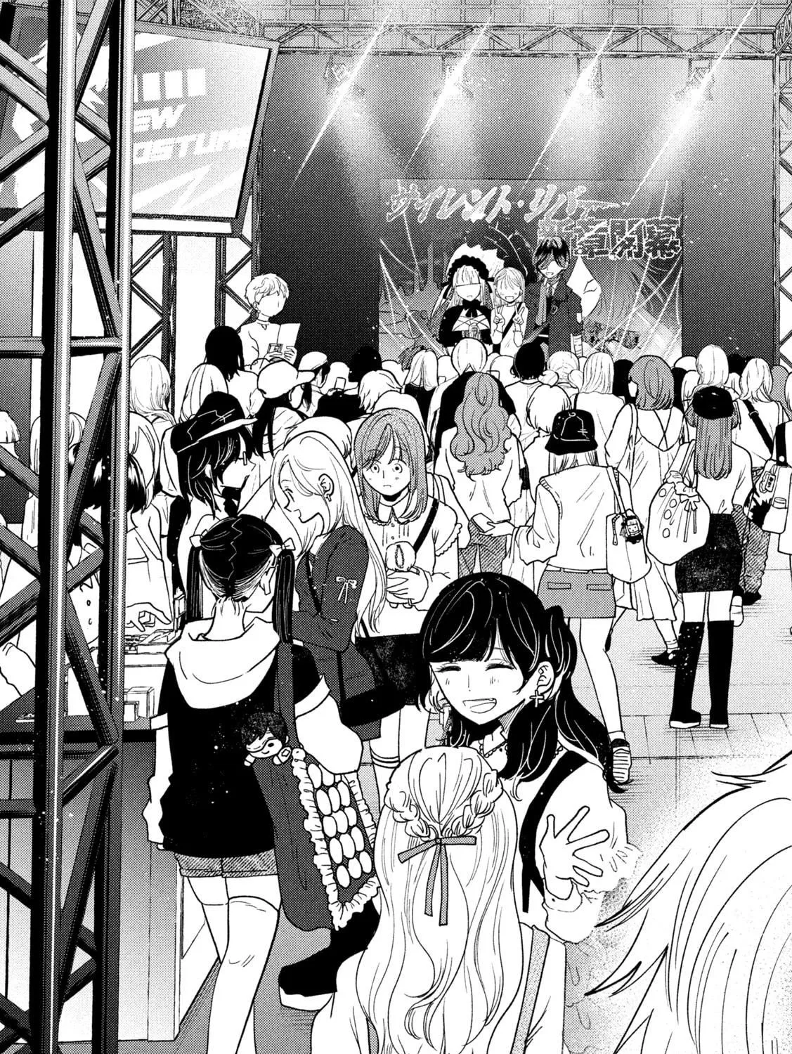 Heisei Haizanhei☆Sumire-chan Chapter 47 page 23 - 