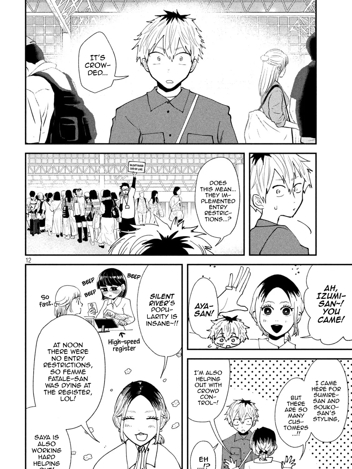 Heisei Haizanhei☆Sumire-chan Chapter 47 page 25 - 
